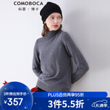 科蒙博卡山羊绒纯色修身打底衫保暖高领针织衫羊绒衫 灰色 S