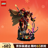 乐高（LEGO）积木拼装幻影忍者71846 烈焰骑士机甲男孩儿童玩具生日圣诞礼物