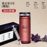 香百年车载香薰补充液高级香水香氛家居车内除异味除臭孕婴可用 邂逅（110毫升补充液）