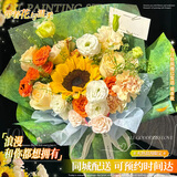 爱花居鲜花速递向日葵花束生日礼物同城配送成人礼鲜花当日达玫瑰 【浪漫乌托邦】|dsj43