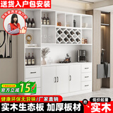 红森集酒柜客厅餐边柜一体靠墙柜子简约现代展示柜高柜酒吧柜可定制 白色 长200cm宽30高200