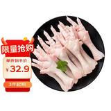 CP正大食品 鸡爪 净重2斤单个鸡爪约40-50g 凤爪烧烤生鲜年货节