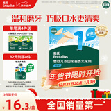 英氏（Engnice）婴幼儿米饼原味 婴儿宝宝零食 儿童磨牙饼干零食48g 6个月以上