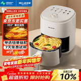 美菱（MeiLing）空气炸锅 免翻面 家用大容量 蒸汽嫩炸 炸烤箱一体 精准控温 不沾易清洗 不用翻面 单选钮基础款（适用1-2人） 4L