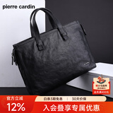 皮尔卡丹公文包男士手提包真皮商务出差大容量电脑包情人节礼物高端轻奢 【头层牛皮】可放15寸电脑 15英寸