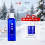 雪肌精化妆水经典型200ml 补水保湿 滋润提亮 爽肤水 送人礼物