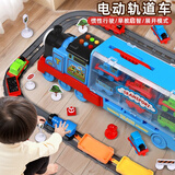 赫思手提礼盒一火车玩具男孩儿童轨道小火车2幼儿宝宝1-3-6岁生日礼物 【配9小车+32轨道+12路标】早教收纳火车