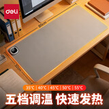 得力（deli）加热鼠标垫办公室桌面超大暖手桌垫冬天学生保暖发热桌垫3C认证 灰色-大号 5档数显+久坐提醒+自动关机