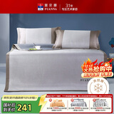 富安娜凉席可水洗抑菌席子夏季凉感空调席三件套软席双人加大 1.8米床