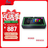 拳霸（QANBA）Q8-GR静彩版街机摇杆游戏手柄降噪重力机械轴快速RGB按键兼容PC电脑steam安卓街霸6铁拳8 Switch2