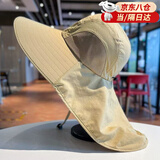脑斯基NAOISKEY 脑斯基NAOISKEY 脑斯基2025新款夏季大檐遮阳帽男女户外 卡其披肩遮阳帽 M(56-58cm)