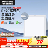 松下（Panasonic）厨房灯 led集成吊顶灯铝扣板灯300x300卫生间吸顶吊顶灯平板灯18W