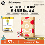 隔壁刘奶奶水牛配方纯牛奶Mini奶125ml*9盒儿童牛奶早餐高钙奶年货送礼礼盒