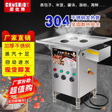 厨仕博蒸包炉商用蒸炉燃气蒸包子机全自动蒸汽炉馒头机电热蒸炉燃气带风机方管蒸包炉快速无风机蒸包炉 电热款A|3孔|220|380【纯电】