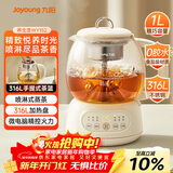 九阳（Joyoung）智能养生壶烧水壶电热水壶玻璃恒温壶 家用办公室1L泡茶煮茶一体器 K10D-WY152
