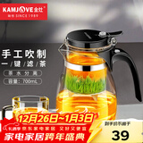金灶（KAMJOVE）玻璃茶壶飘逸杯 泡茶壶茶道杯 花茶壶红茶泡茶器茶水分离杯TP-757 单茶壶700ml