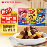 好丽友（ORION）蘑古力组合装3连包144g 儿童趣味休闲零食饼干办公室解馋即食小吃