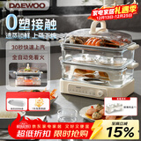 大宇（DAEWOO）玻璃电蒸锅多功能炖蒸煮一体不锈钢蒸盘家用可视3层预约定时S22【含玻璃炖盅2个】