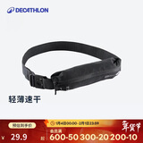 迪卡侬运动腰包男女手机腰带健身隐形多功能户外2476855黑色均码