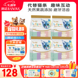 朗诺冻干棒棒糖鸡肉成幼猫咪零食大包装35g*4袋（共100支）