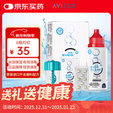 优卓（AVIZOR）优可伶双氧水接触镜消毒液硬性角膜接触镜多功能OK镜护理液60ml