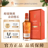 格兰菲迪（GLENFIDDICH）璀璨珍藏系列21年 苏格兰单一麦芽威士忌 洋酒礼盒700ml 元旦礼物