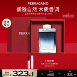 菲拉格慕（Ferragamo）蓝色经典淡香水100ml/礼盒 木质香调 持久留香 新年礼物