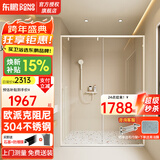 东鹏一字型淋浴房玻璃隔断奶油风白色家用浴室隔断卫生间干湿分离浴屏 1.2-1.29高2米带缓冲|一固一活