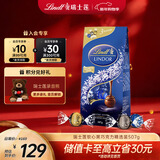 瑞士莲【官方正品】软心黑巧克力 袋装507g 糖果 休闲零食 生日礼物 