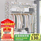 蜗家（WOJIA）衣柜家用卧室简易布衣柜现代简约出租房用钢管加粗加固组装收纳柜