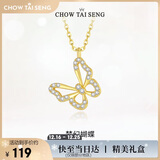 周大生【圣诞礼物】镂空蝴蝶S925纯银项链女锁骨链轻奢少女感送女友