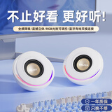联想生态品牌异能者电脑音箱台式机迷你小音响笔记本RGB灯效有线桌面家用重低音高音质多媒体对箱喇叭