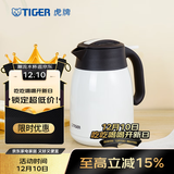 虎牌（TIGER） 保温壶热水壶保温瓶热水瓶商务办公会议桌面壶PWM-A12C 1.2L 珍珠白CA 1.2L