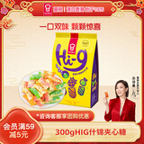 嘉顿（Garden）Hi-g什锦水果味糖果300g 节庆送礼佳品硬糖多种水果味婚庆喜糖
