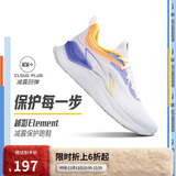 李宁越影 ELEMENT丨跑步鞋男网面透气秋冬季减震轻盈运动鞋ARHT047