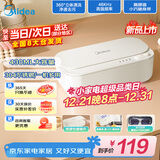 美的（Midea）超声波清洗机大容量洗眼镜墨镜首饰手表假牙牙套神器高频振动MCS46V16E