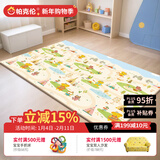 帕克伦xpe宝宝爬行垫2cm加厚婴儿爬爬垫客厅室内家用无甲醛儿童防摔地垫 印第安人+一家人180x150x1cm 【XPE覆膜卷筒款】
