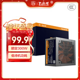大水牛（BUBALUS）额定300W 劲强300台式电脑电源（12CM风扇/宽幅/智能温控/低待机功耗/支持背线）