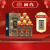 国台 十年（10年）黑金 酱香型白酒 53度 500ml*6瓶整箱装 酱酒