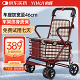 怡辉（YIHUI）老年人推车可推可坐加宽助力行走器代步车两用推车出行神器L004