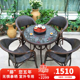 紫叶（ziye） 户外桌椅 藤椅组合 阳台桌椅三件套 休闲庭院小茶几室外藤编餐桌 4【标准藤椅】+1【D80圆桌】