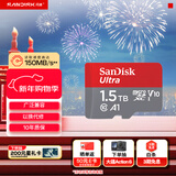 闪迪（SanDisk）1.5TB TF（MicroSD）内存卡 A1 U1 C10 至尊高速移动版存储卡 读速150MB/s 手机平板游戏机内存卡
