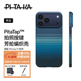 PITAKA适用苹果iPhone17ProMax手机壳相机按键全包磁吸凯夫拉芳纶碳纤维纹裸机手感编织奢华保护套 月升