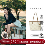 纽芝兰（NUCELLE）沈月同款飞马大容量托特包包女式2025新单肩通勤大包生日圣诞礼物