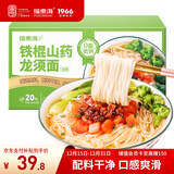 福东海 铁棍山药龙须面【5斤装 】挂面山药面条荞 养生杂粮速食 2500克