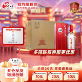 今世缘红珍酿 42度幽雅醇厚型白酒整箱单瓶 纯粮酒喜酒婚宴聚会宴请送礼 42度 480mL 6瓶 整箱装
