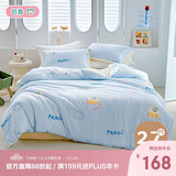匹鲁儿童被子冬季婴儿A类宝宝幼儿园秋冬被芯2.7斤120*150cm 可颜可甜