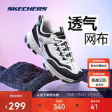 斯凯奇奥利奥|男鞋秋冬季黑白老爹鞋复古熊猫鞋透气厚底运动鞋8790091