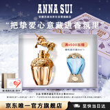 安娜苏（Anna sui）[临期清仓]鎏金天马香水女士50ml礼盒新年礼物女生生日礼物