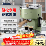 德龙（Delonghi）咖啡机 复古半自动咖啡机 小型家用美式意式浓缩15Bar泵压 手动打奶泡 ECO310.VGR 橄榄绿新年礼物